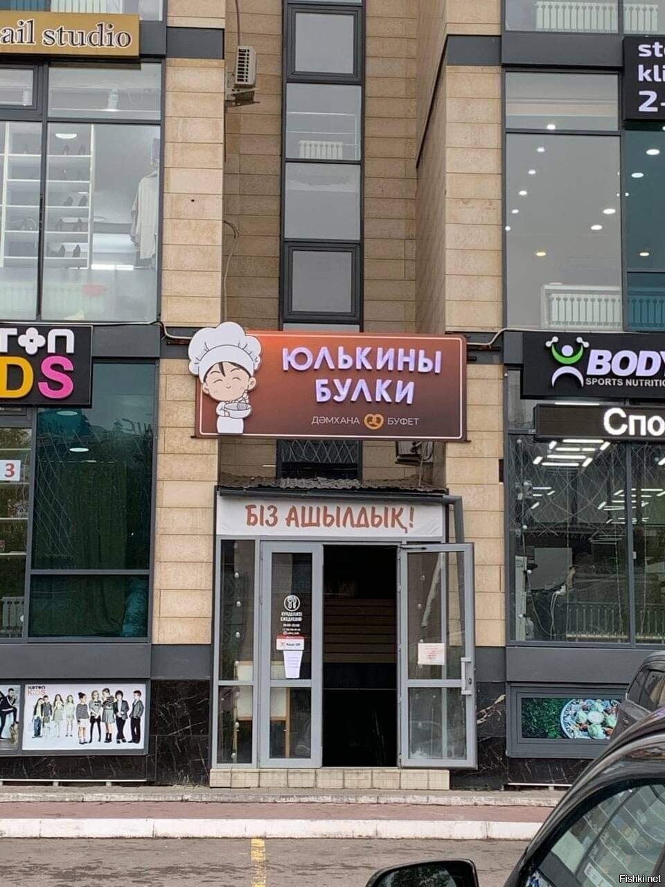 Солянка