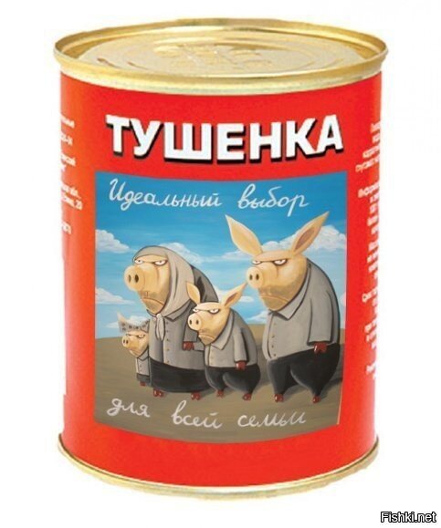 Солянка