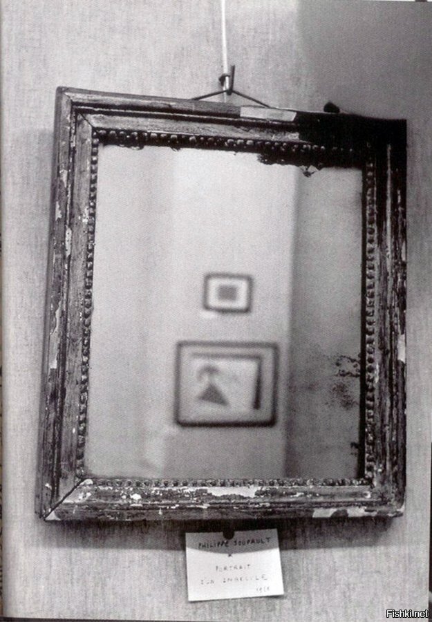 Портрет имбецила (Portrait of an Imbecile), Филипп Супо