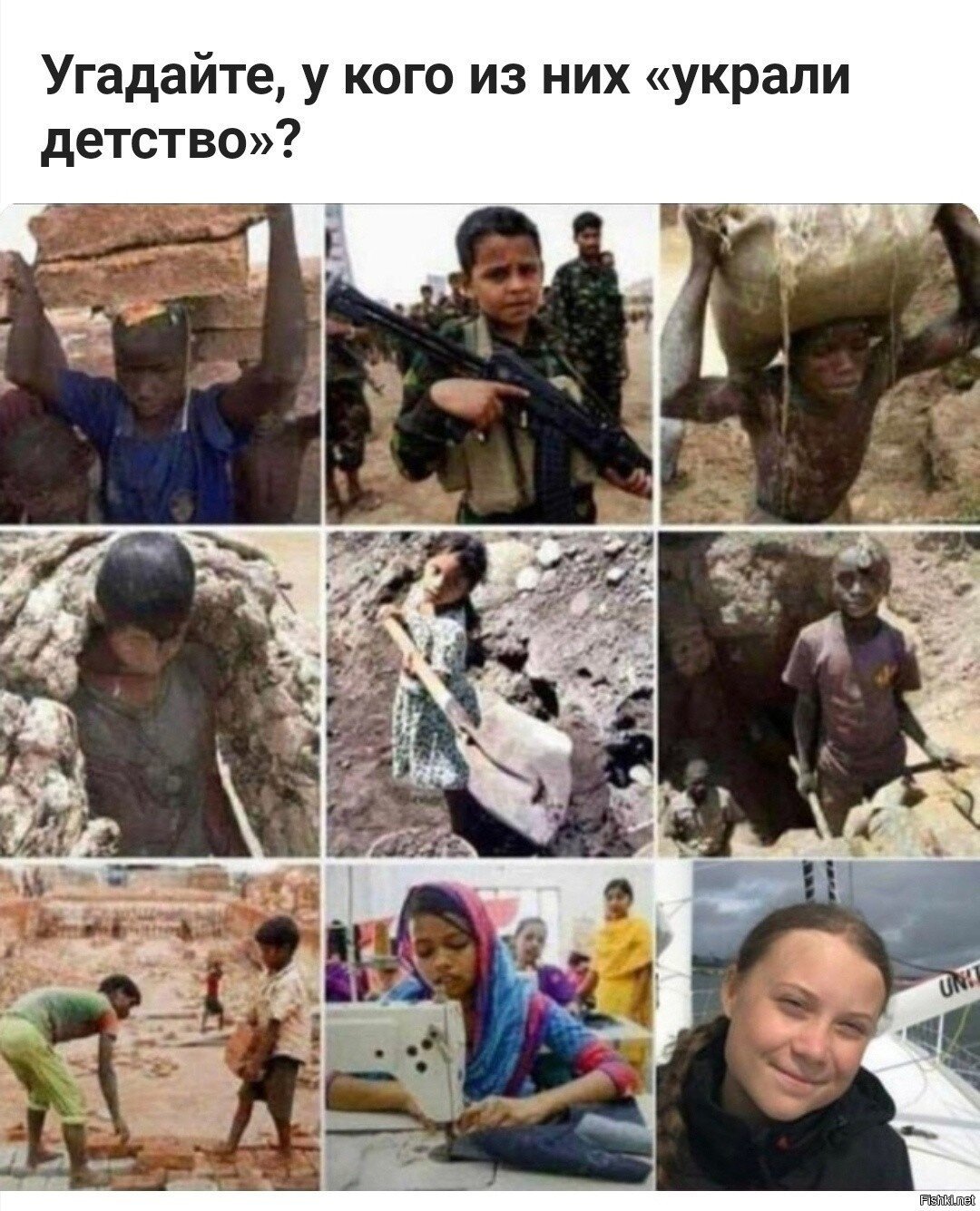 Солянка