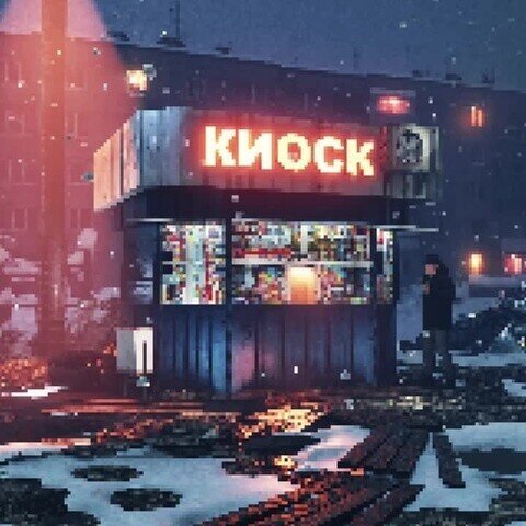 Солянка