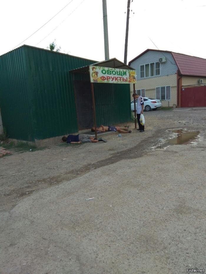 Солянка