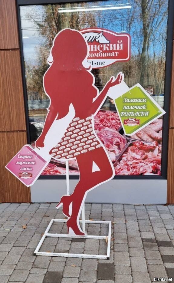 ндяяя