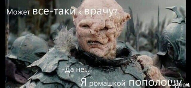 Солянка
