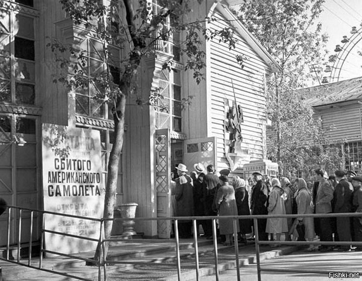 В гости к Пауэрсу, 1960г