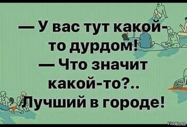 Солянка