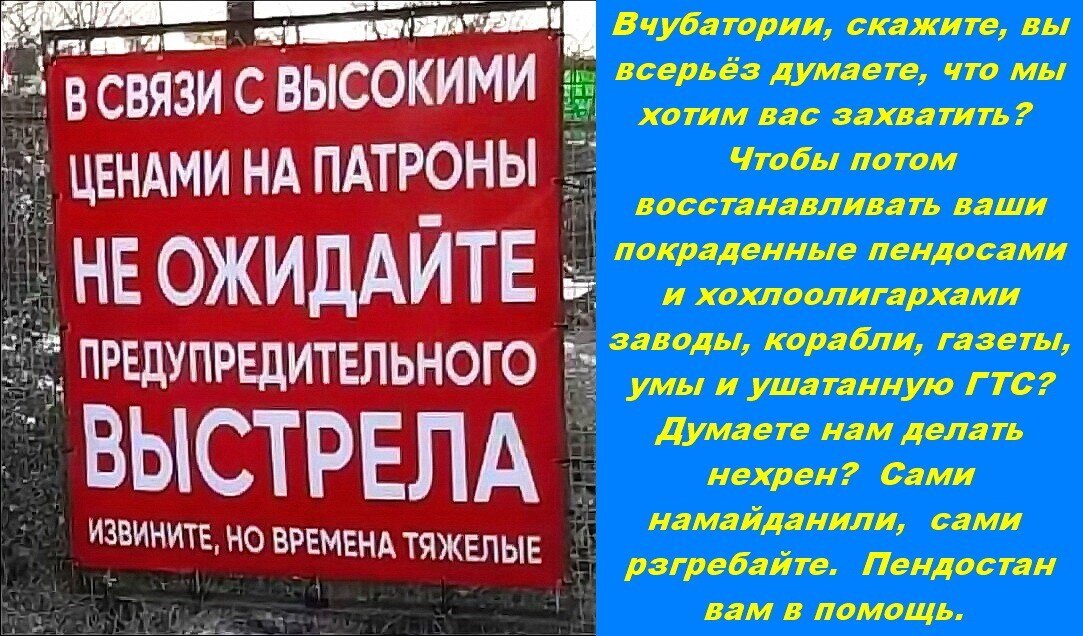 Укропростота хуже воровства