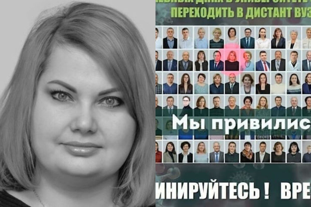 Доцент омского медвуза купила сертификат о вакцинации и умерла от коронавируса