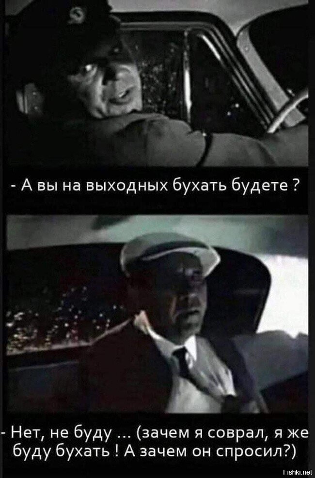 Сегодня четверг