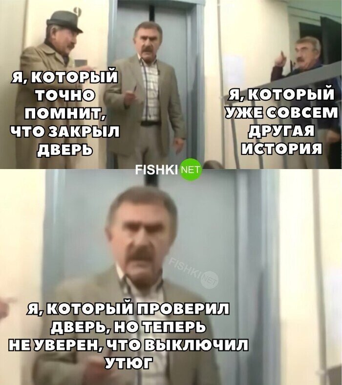 Ох жизненно