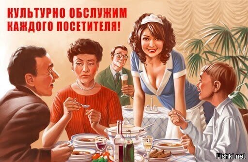 Солянка