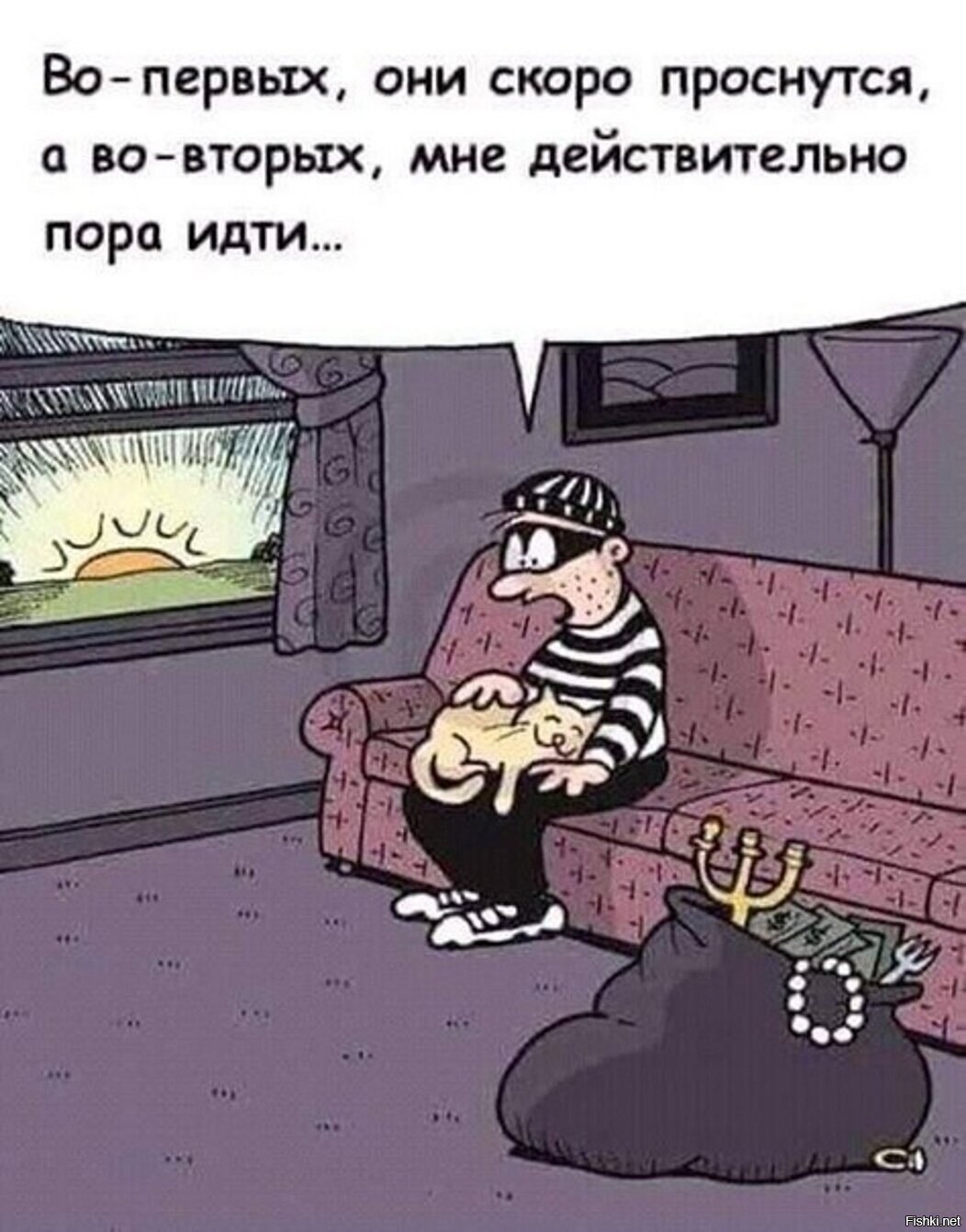 Солянка