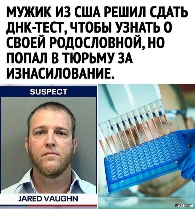 Хотел узнать прошлое, но узнал будущее