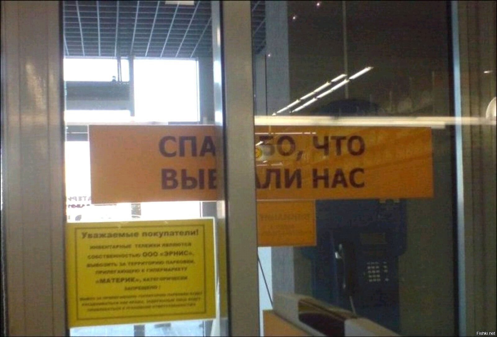 Я вас не выбирал
