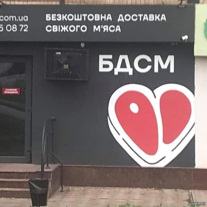 Солянка