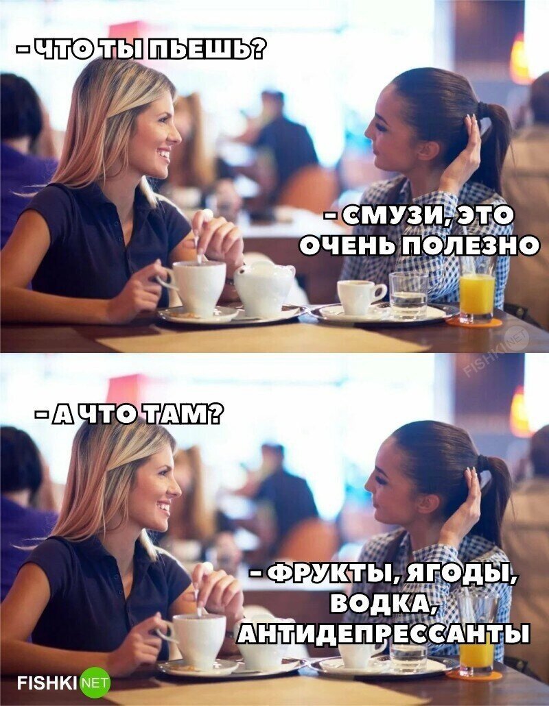 Я за здоровое питание