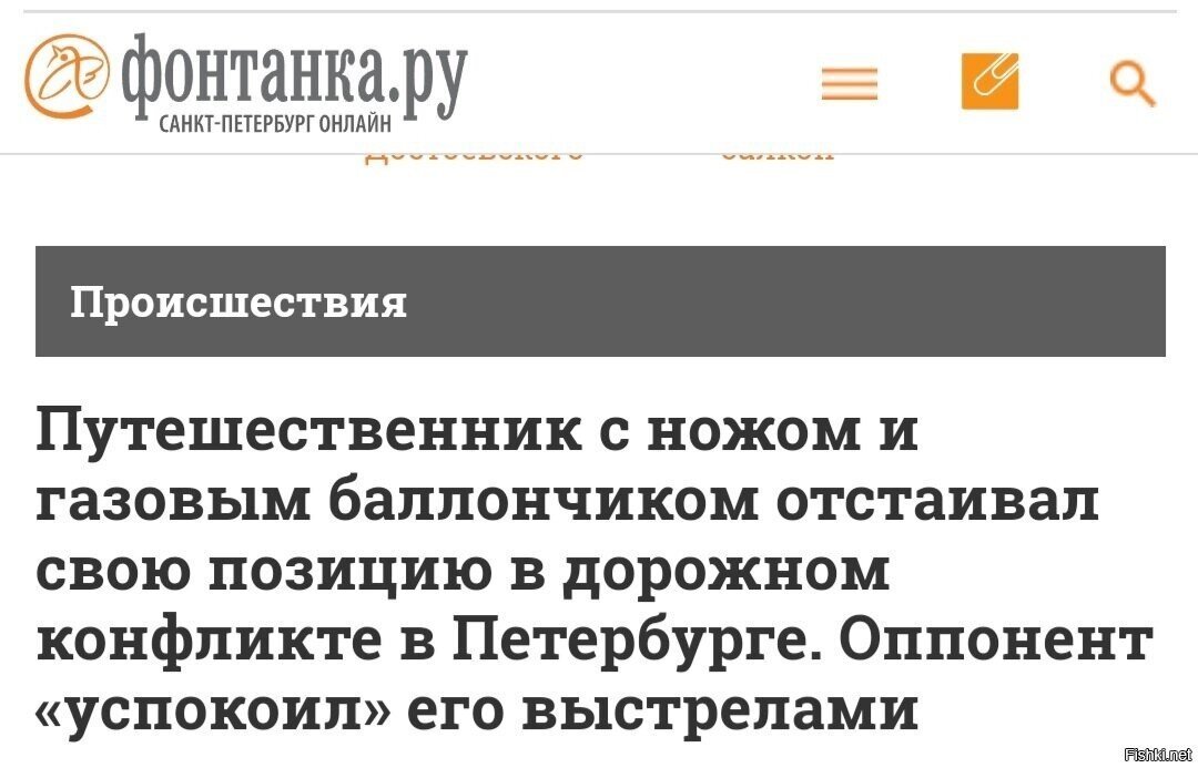 Кто к нам с мечом пришёл - тот сильно отстал в гонке вооружений