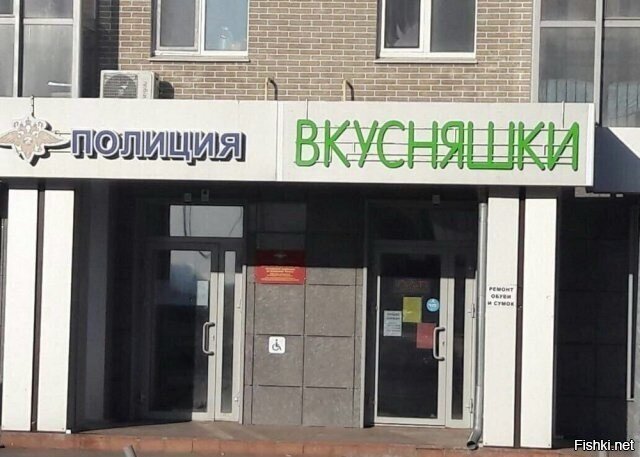 Солянка