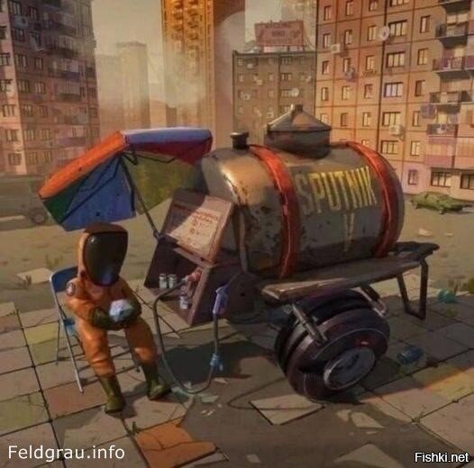 Солянка