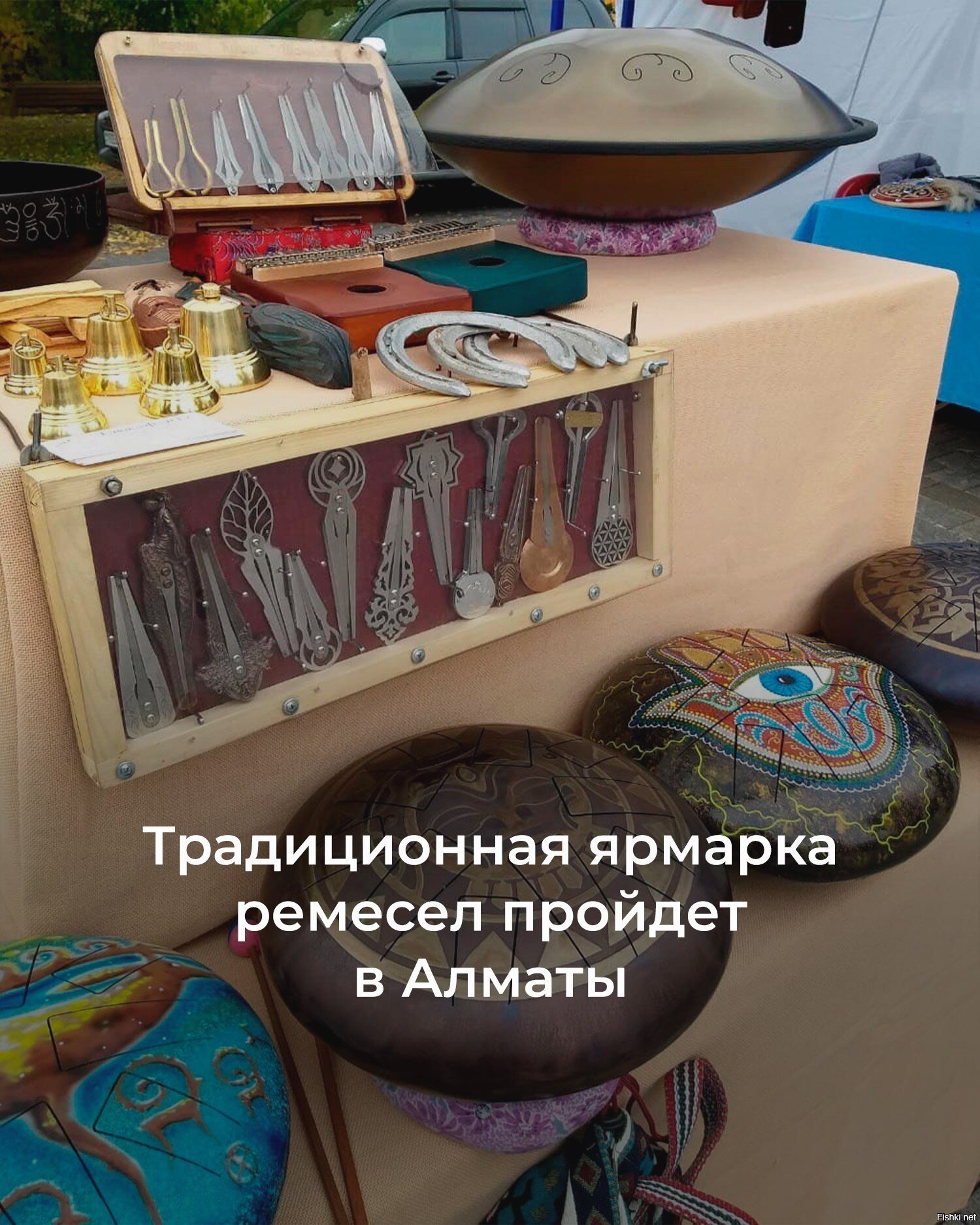 Такая вот ярмарка ремёсел проходит обычно в Алмате в конце осени
