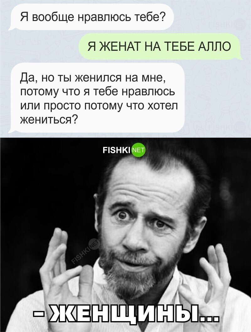 Женщины