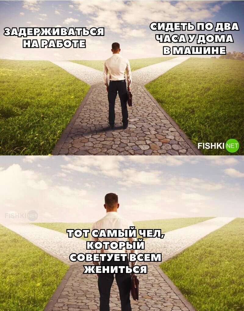 У всех есть такие друзья
