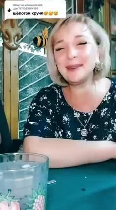 Ну что 