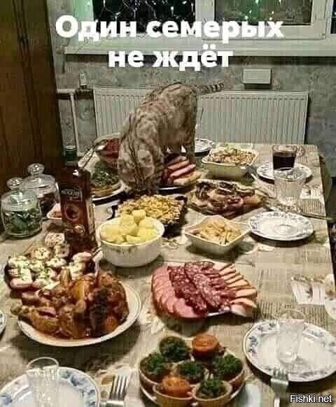 Солянка