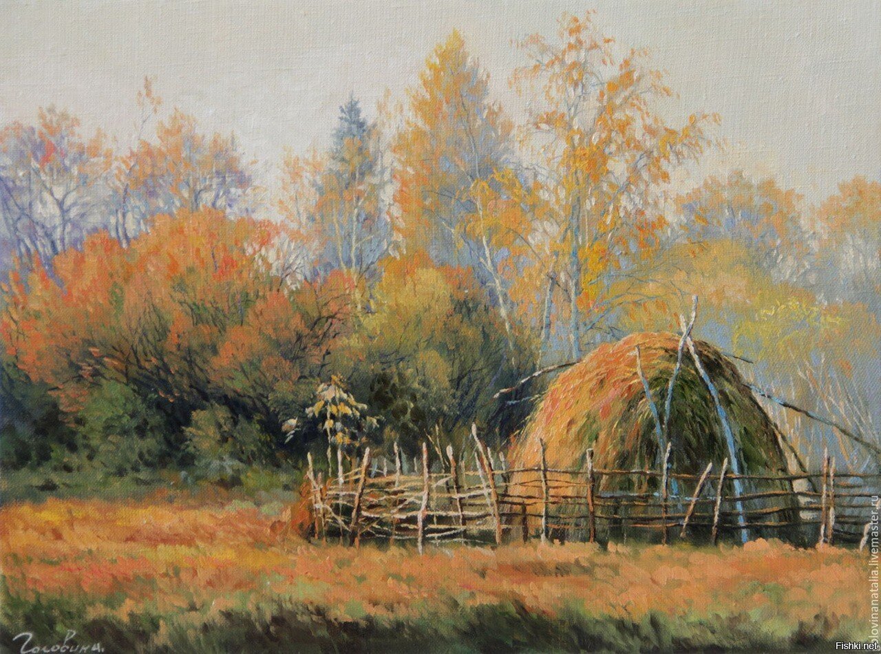 Солянка
