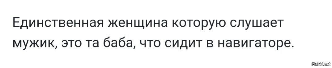 И то 