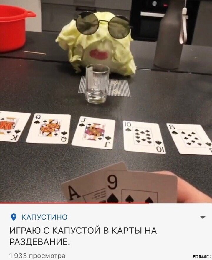 Солянка