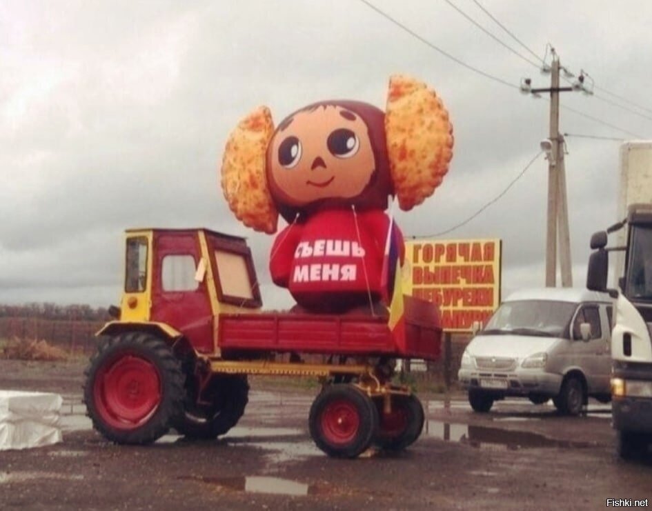 Солянка