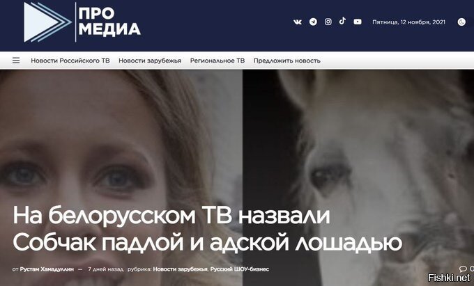 Солянка