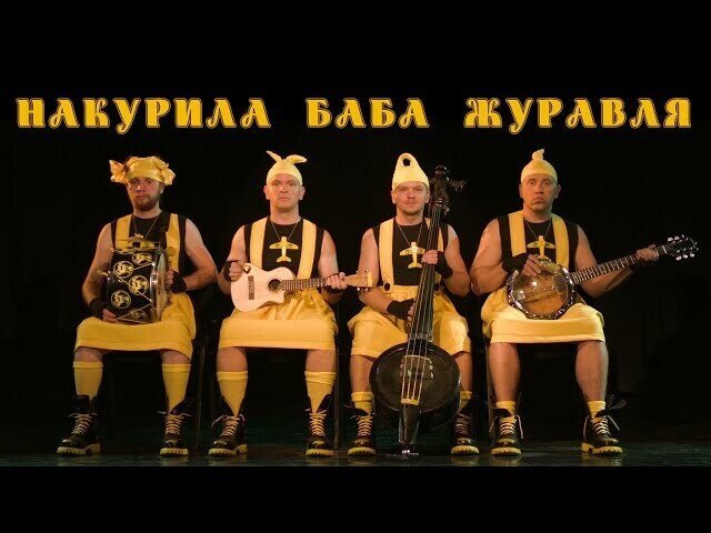 Солянка