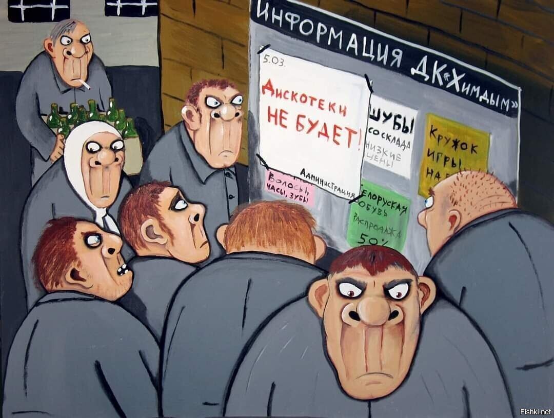 Солянка