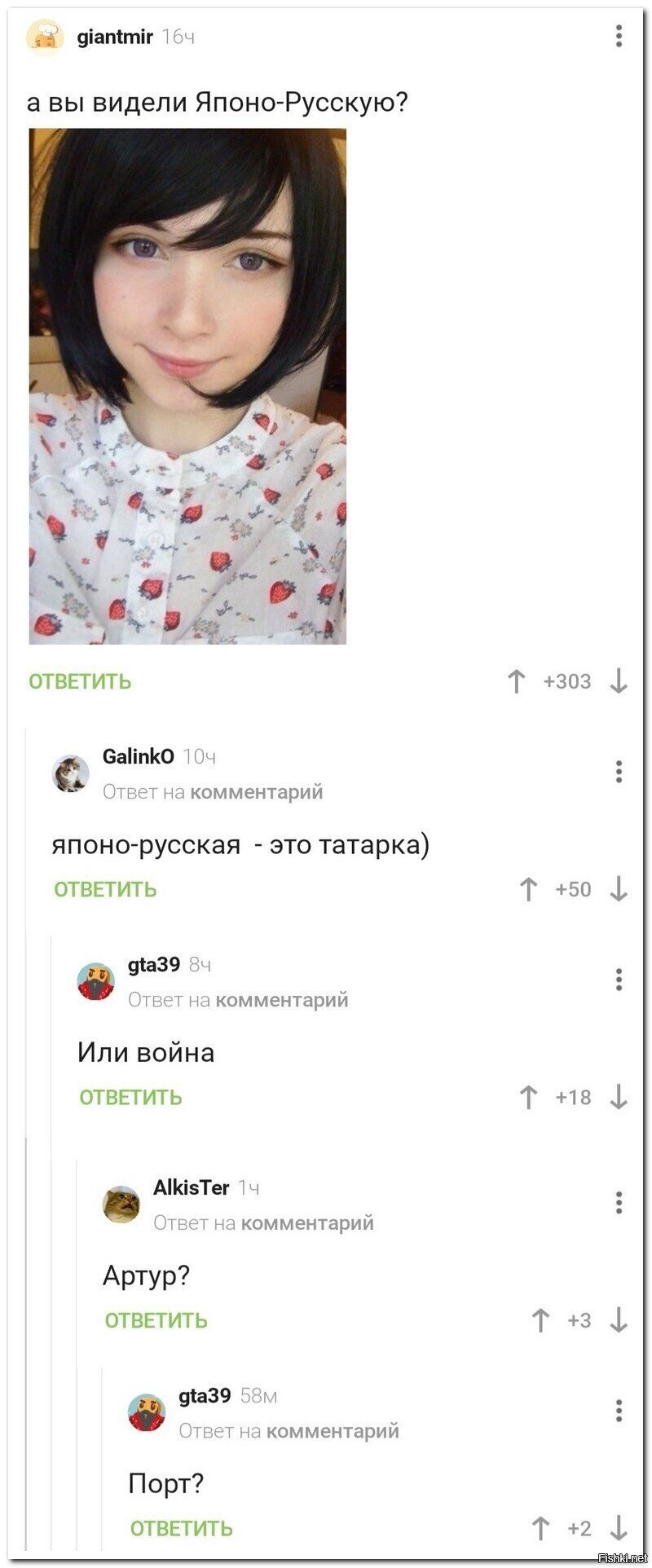 Солянка