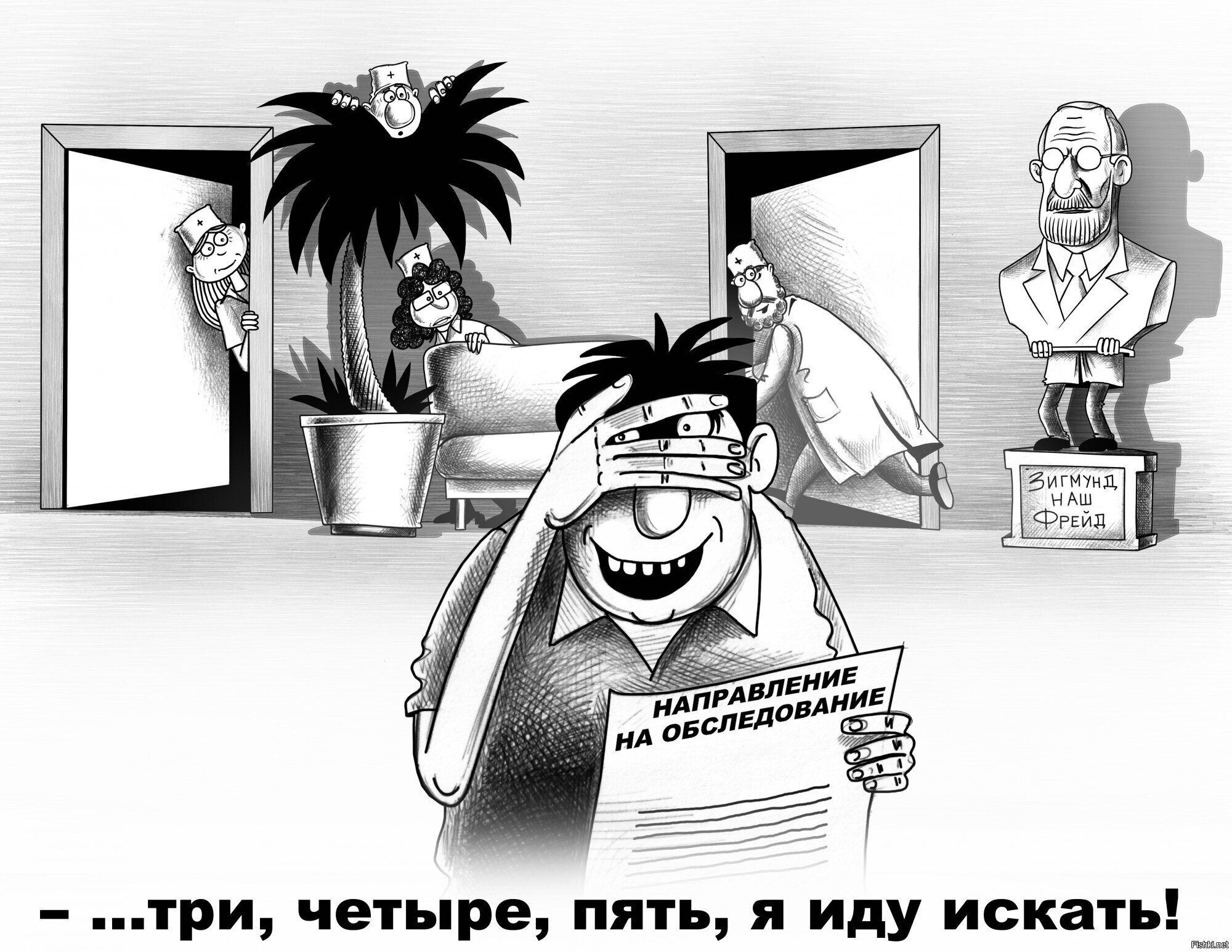 Солянка