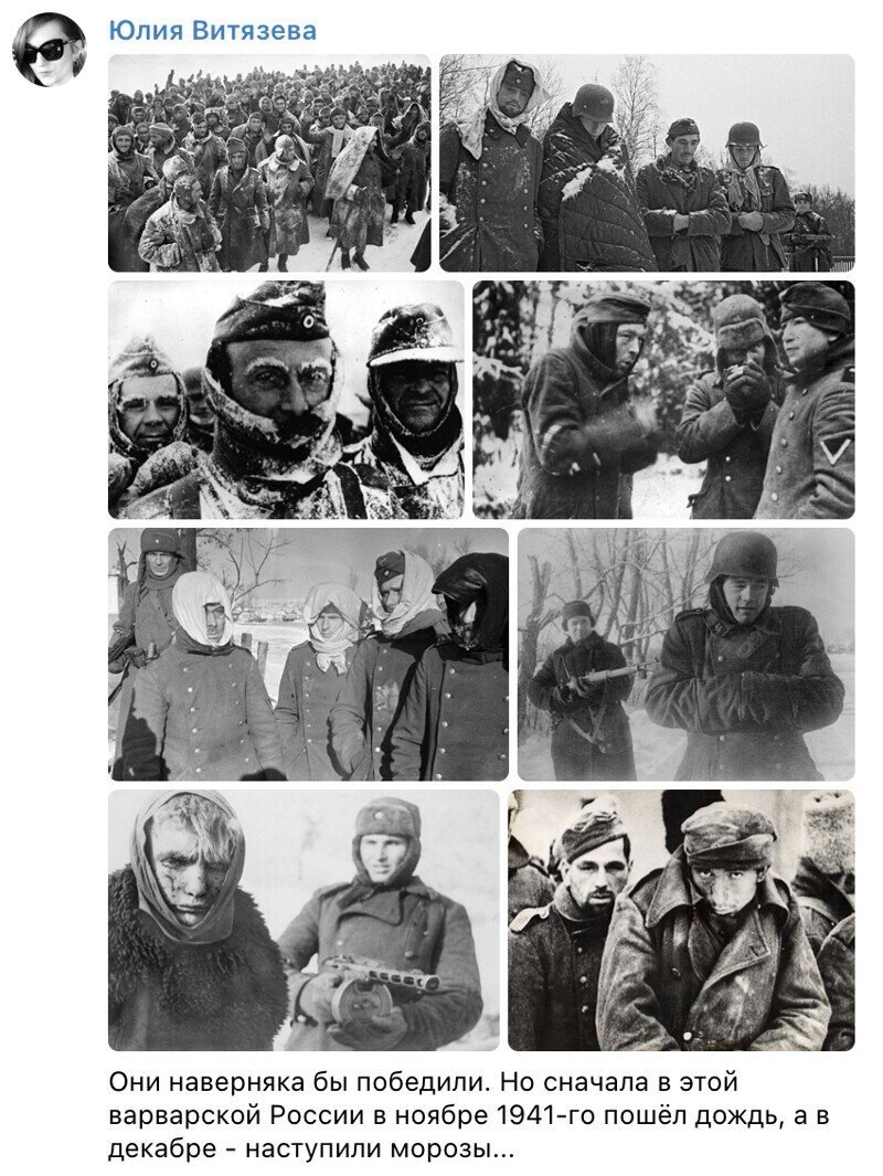 История ничему не учит