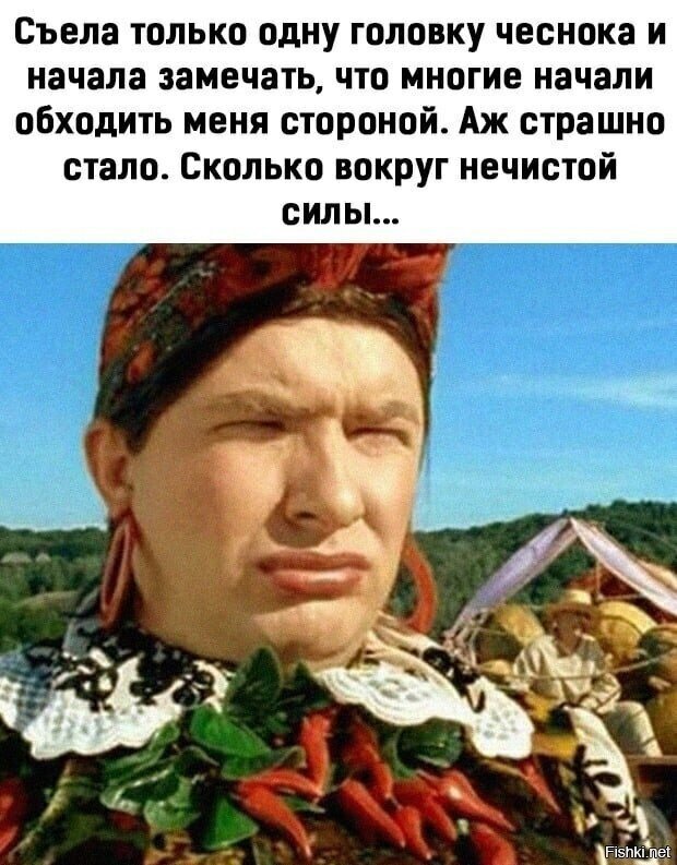 Солянка