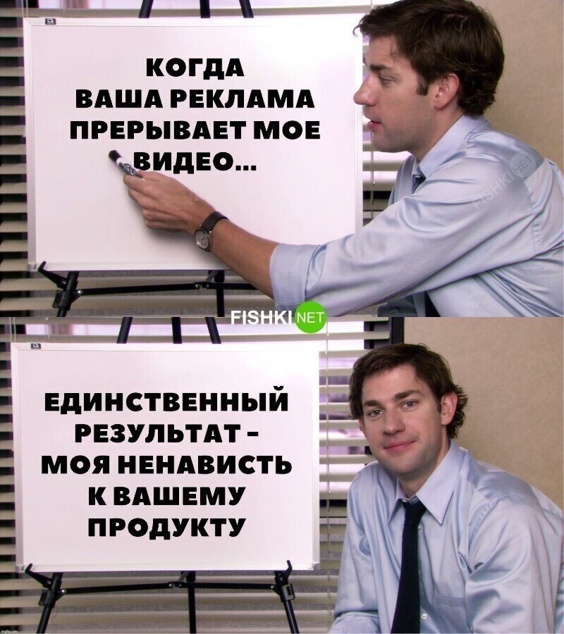 Все согласны?