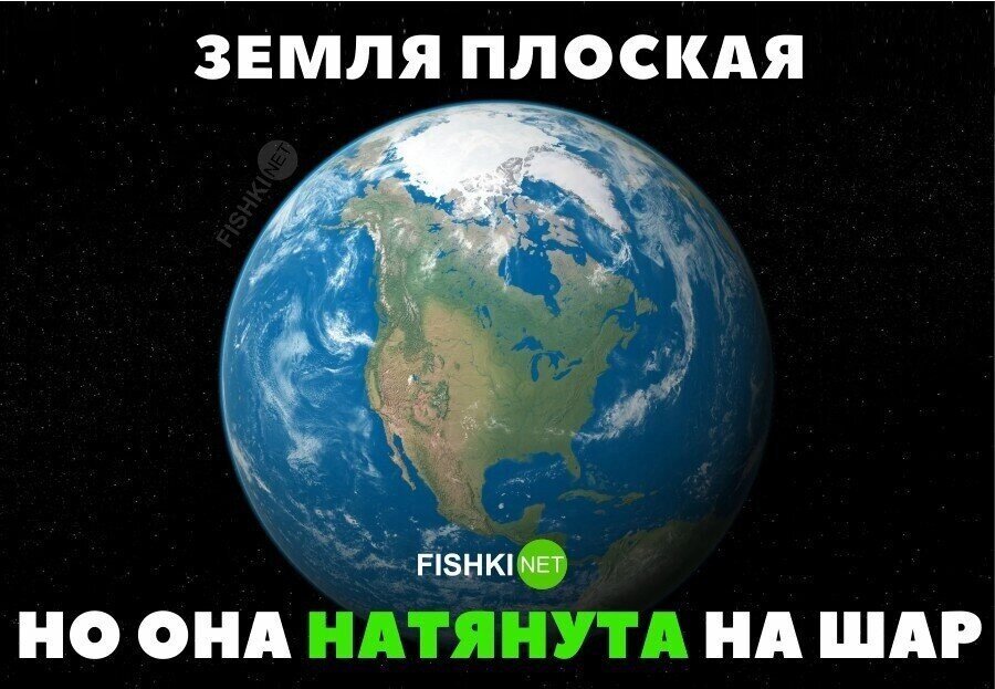 Так-то логично