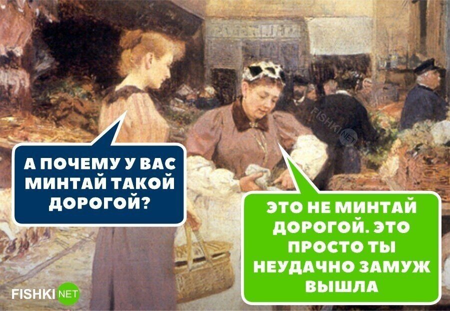 Да, это жостко