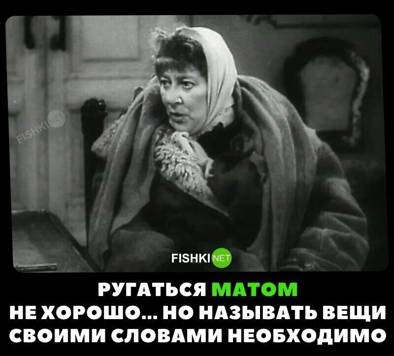 Поддерживаю
