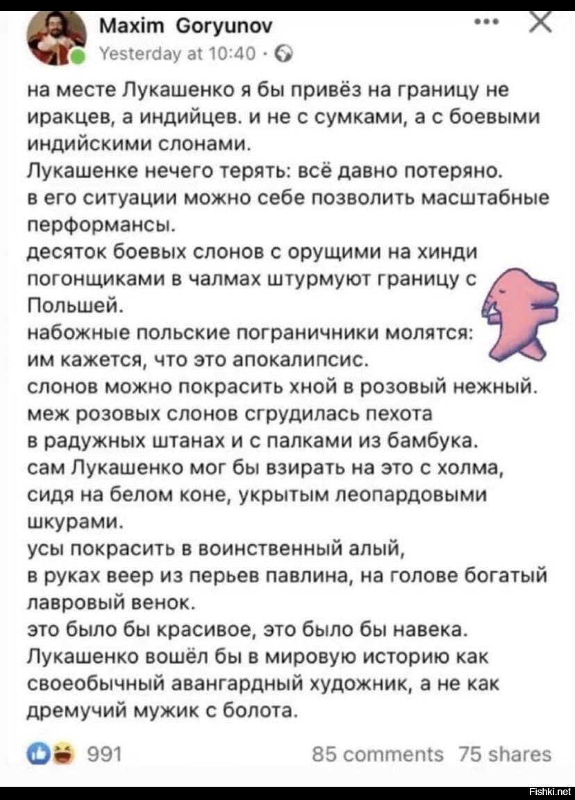 Солянка