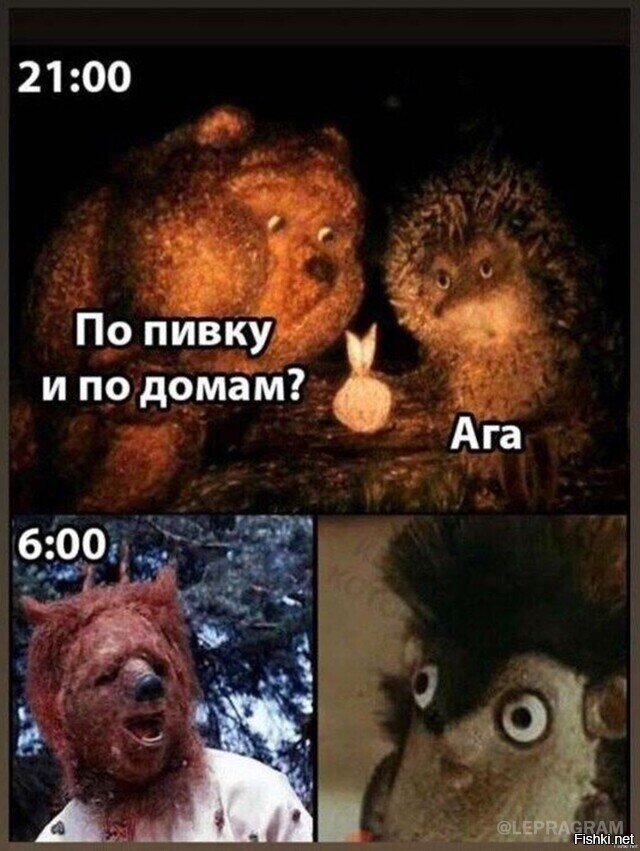 Солянка