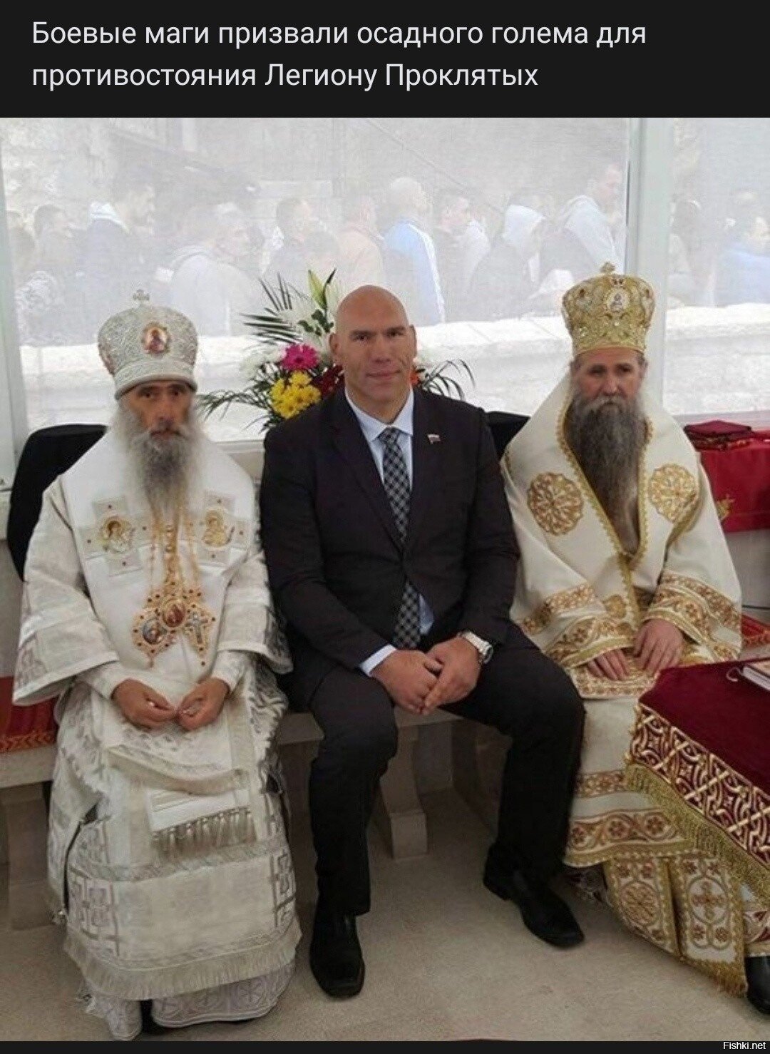 Солянка
