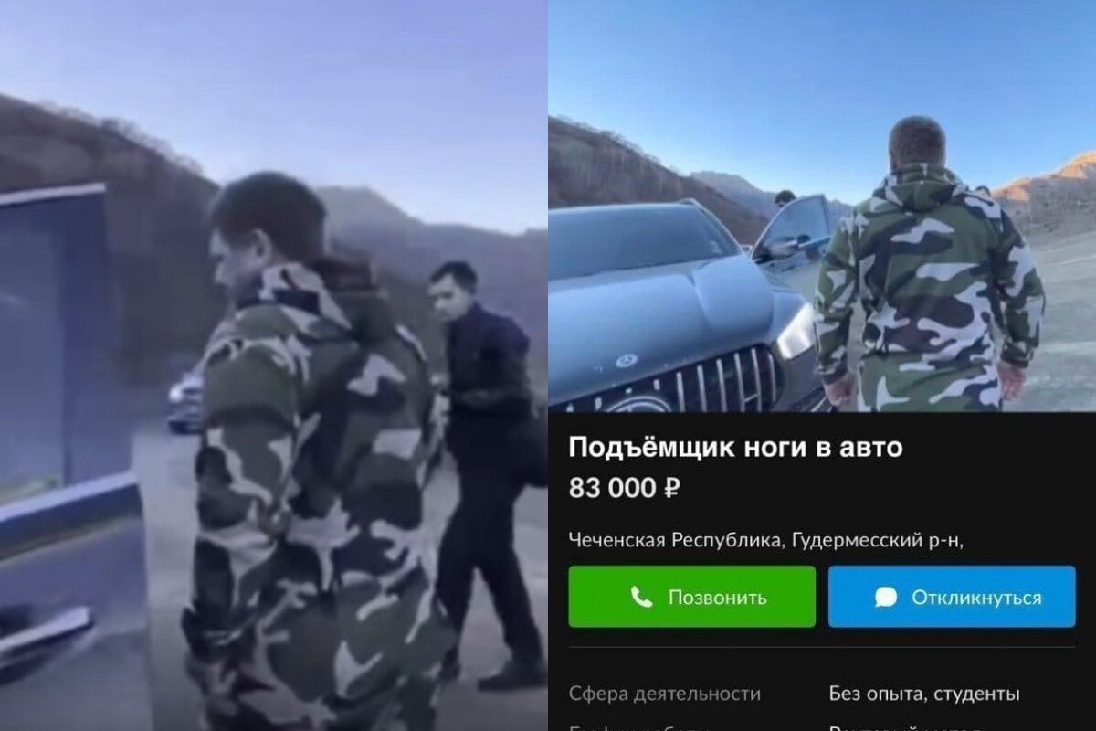 Мелочь, а приятно: в окружении Кадырова обнаружили человека, который подсаживает президента Чечни в авто