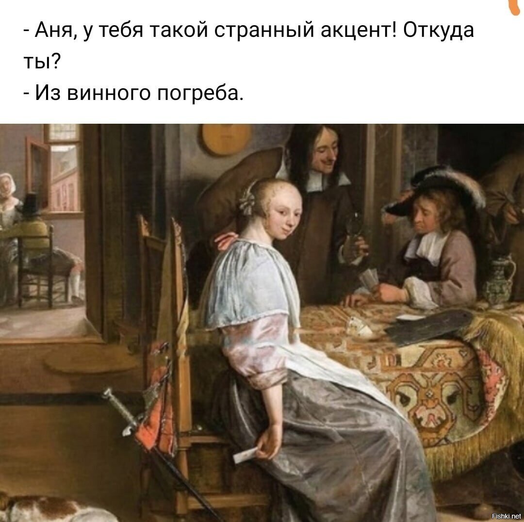Солянка