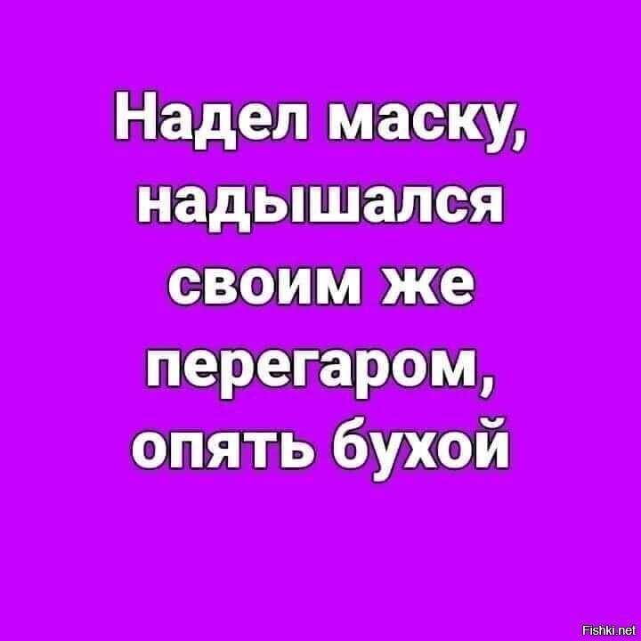 Пойду я на работу,отдохну