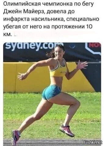 Да он просто спросить хотел